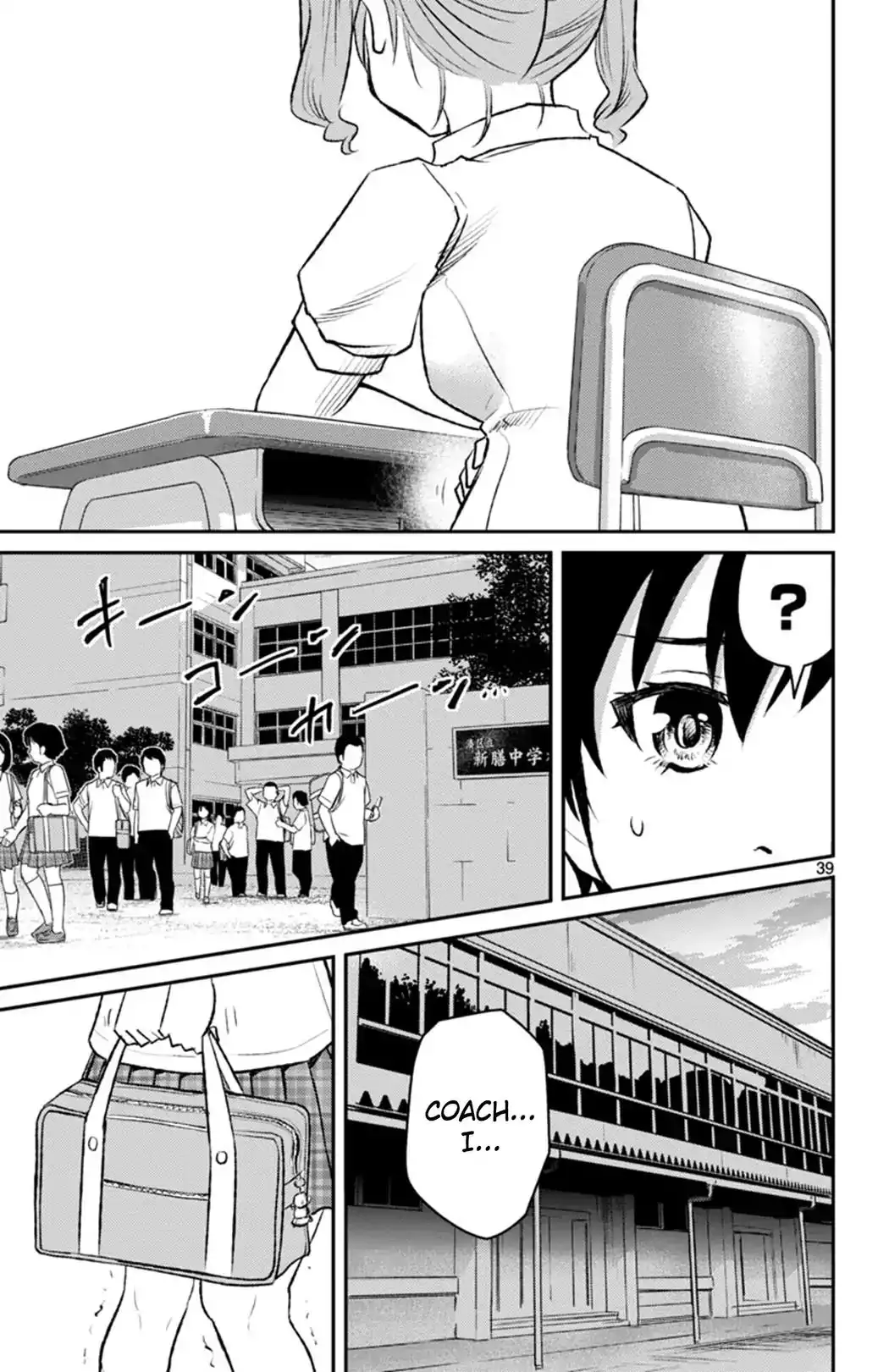 Mahou Shoujo Site Sept Chapter 1 37